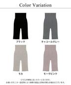 もこもこ腹巻きパンツ 【ロング丈】選べる2type 2枚セット