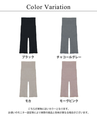 もこもこ腹巻きパンツ 【ロング丈】選べる2type 2枚セット