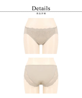 《スリムシルエットシリーズ》フロントレースショーツ【ショーツ単品】