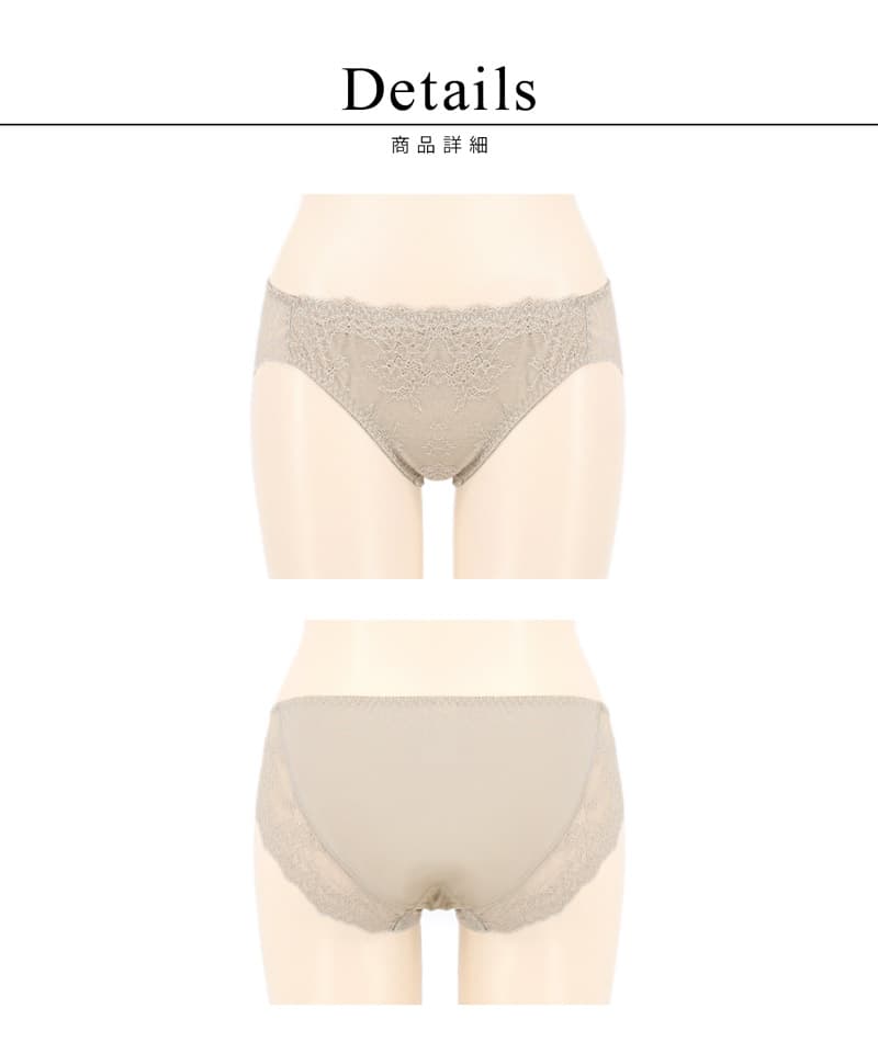 《スリムシルエットシリーズ》フロントレースショーツ【ショーツ単品】
