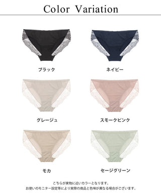 《スリムシルエットシリーズ》フロントレースショーツ【ショーツ単品】