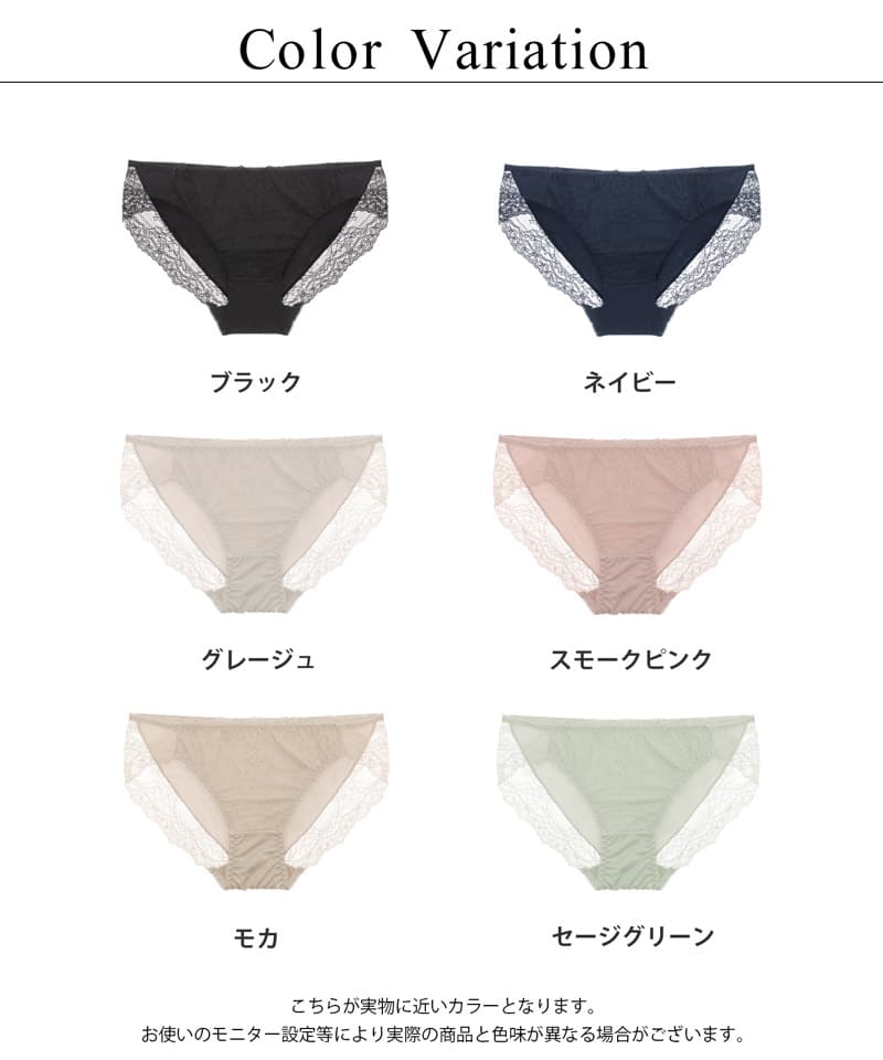《スリムシルエットシリーズ》フロントレースショーツ【ショーツ単品】