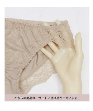 《スリムシルエットシリーズ》フロントレースショーツ【ショーツ単品】