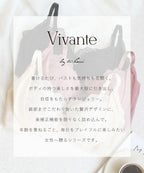 vivante ブロッサムレースブラ【ブラ単品】 / 補正ブラに見えない脇肉撃退ブラ