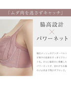 vivante ブロッサムレースブラ【ブラ単品】 / 補正ブラに見えない脇肉撃退ブラ