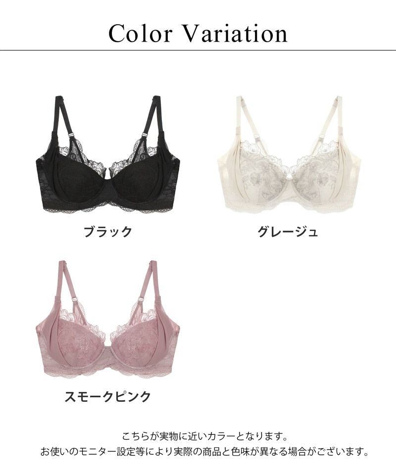 vivante ブロッサムレースブラ【ブラ単品】 / 補正ブラに見えない脇肉撃退ブラ