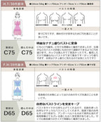vivante ブロッサムレースブラ【ブラ単品】 / 補正ブラに見えない脇肉撃退ブラ