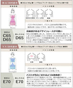 vivante ブロッサムレースブラ【ブラ単品】 / 補正ブラに見えない脇肉撃退ブラ