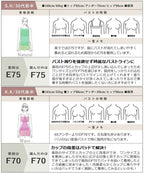 vivante ブロッサムレースブラ【ブラ単品】 / 補正ブラに見えない脇肉撃退ブラ