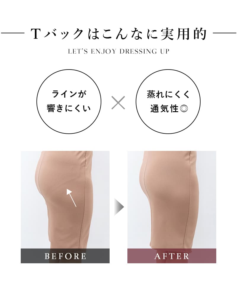 ピオニーレースフリルTバックショーツ【ショーツ単品】