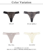 ピオニーレースフリルTバックショーツ【ショーツ単品】