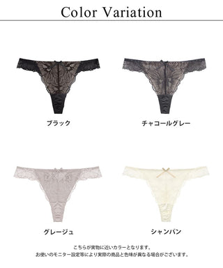 ピオニーレースフリルTバックショーツ【ショーツ単品】
