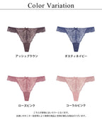 ピオニーレースフリルTバックショーツ【ショーツ単品】