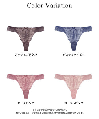 ピオニーレースフリルTバックショーツ【ショーツ単品】