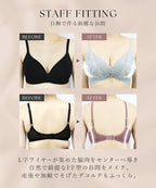 Leene コデマリレースカシュクールブラ【ブラ単品】 / 痛くない脇高谷間ブラ