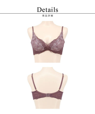 Leene コデマリレースカシュクールブラ【ブラ単品】 / 痛くない脇高谷間ブラ