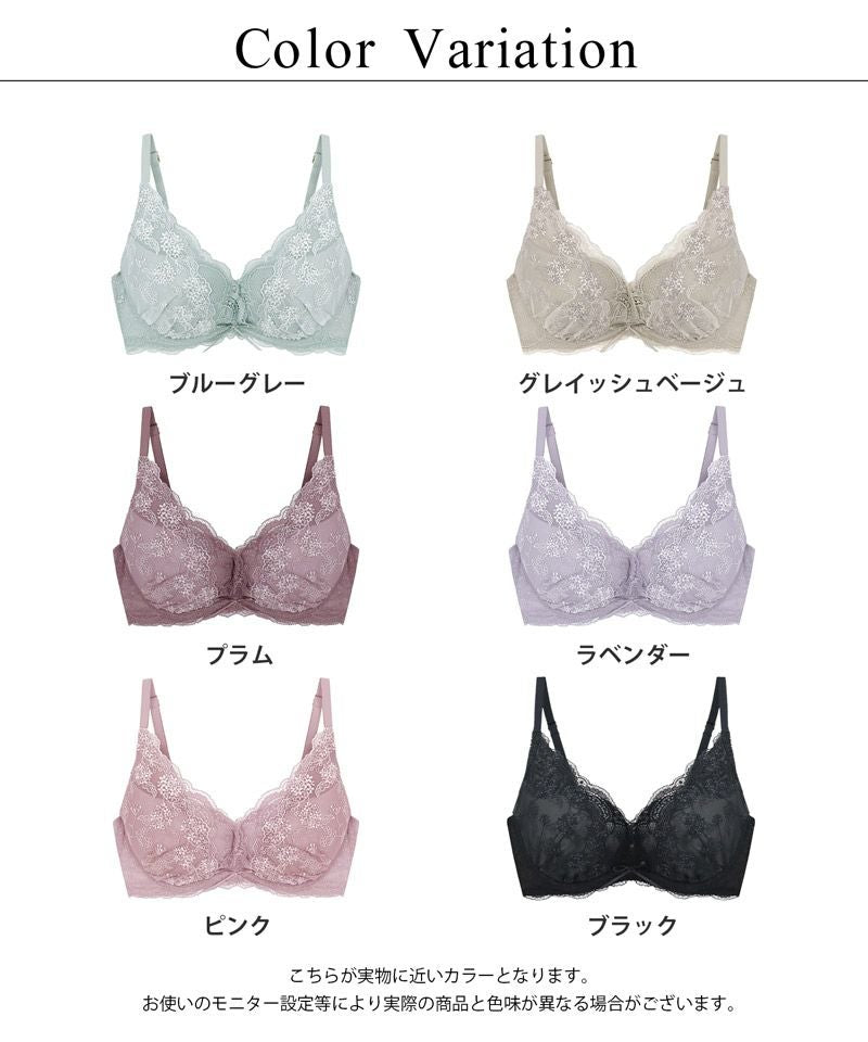Leene コデマリレースカシュクールブラ【ブラ単品】 / 痛くない脇高谷間ブラ