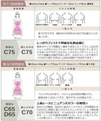 Leene コデマリレースカシュクールブラ【ブラ単品】 / 痛くない脇高谷間ブラ