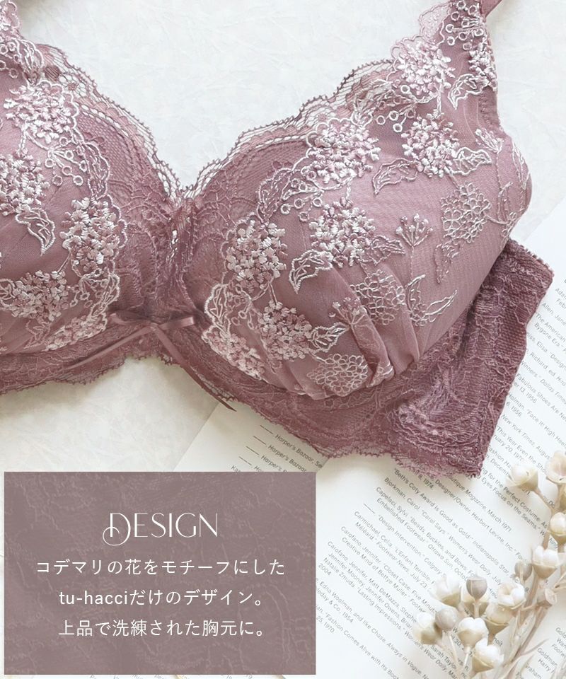 Leene コデマリレースカシュクールブラ&ショーツセット / 痛くない脇高谷間ブラ