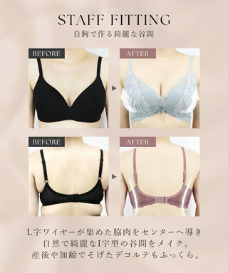 Leene コデマリレースカシュクールブラ&ショーツセット / 痛くない脇高谷間ブラ