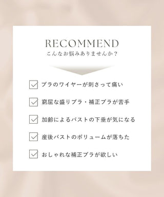 Leene コデマリレースカシュクールブラ&ショーツセット / 痛くない脇高谷間ブラ