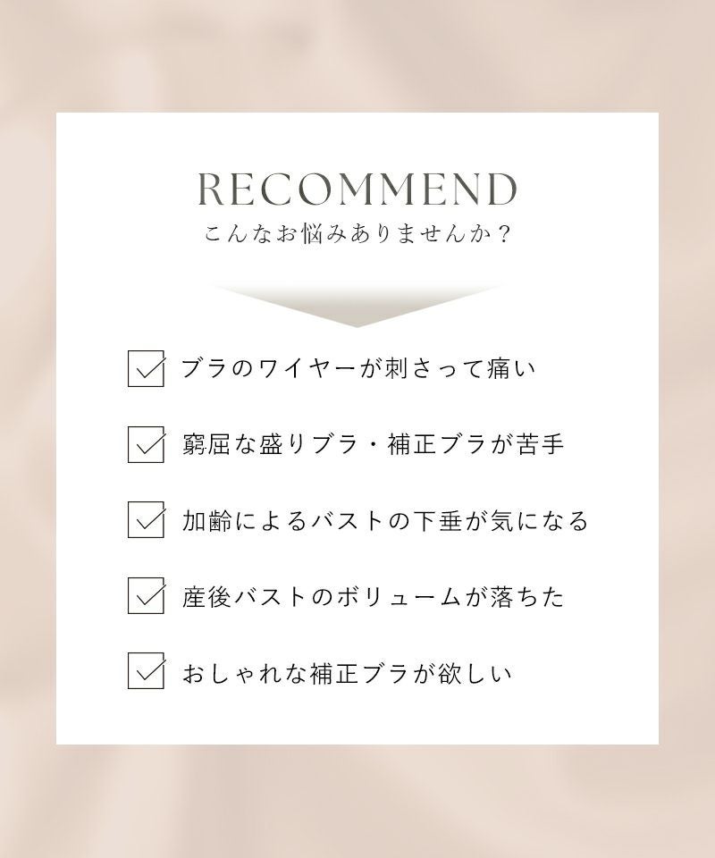 Leene コデマリレースカシュクールブラ&ショーツセット / 痛くない脇高谷間ブラ