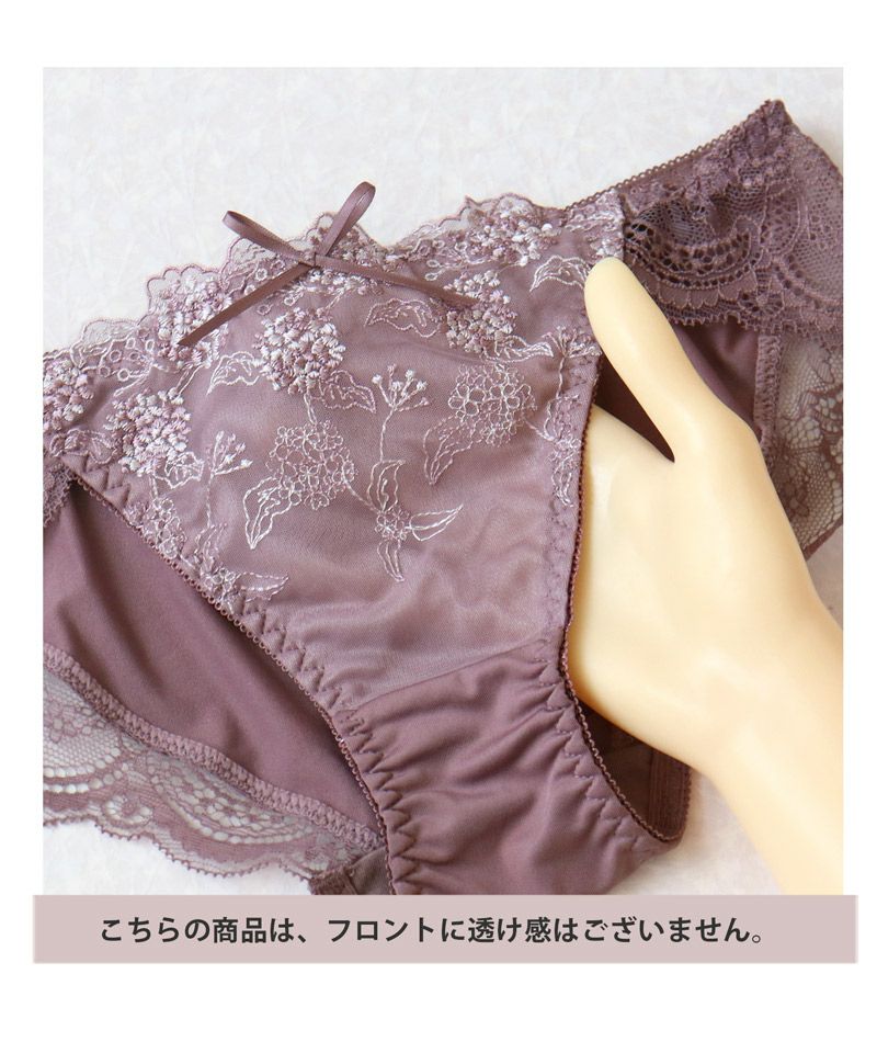 Leene コデマリレースカシュクールブラ&ショーツセット / 痛くない脇高谷間ブラ