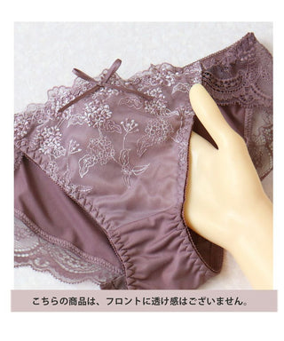 Leene コデマリレースカシュクールブラ&ショーツセット / 痛くない脇高谷間ブラ