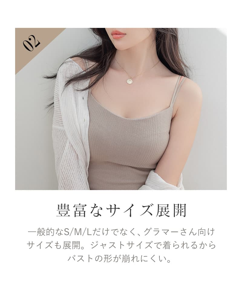 リブブラトップ 浅V型《BRAmone Basic Natural》