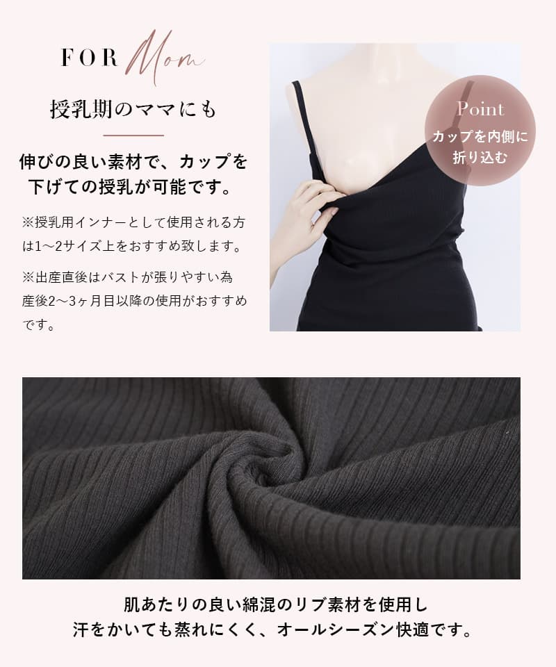 リブブラトップ 浅V型《BRAmone Basic Natural》