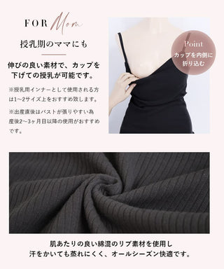 リブブラトップ 浅V型《BRAmone Basic Natural》