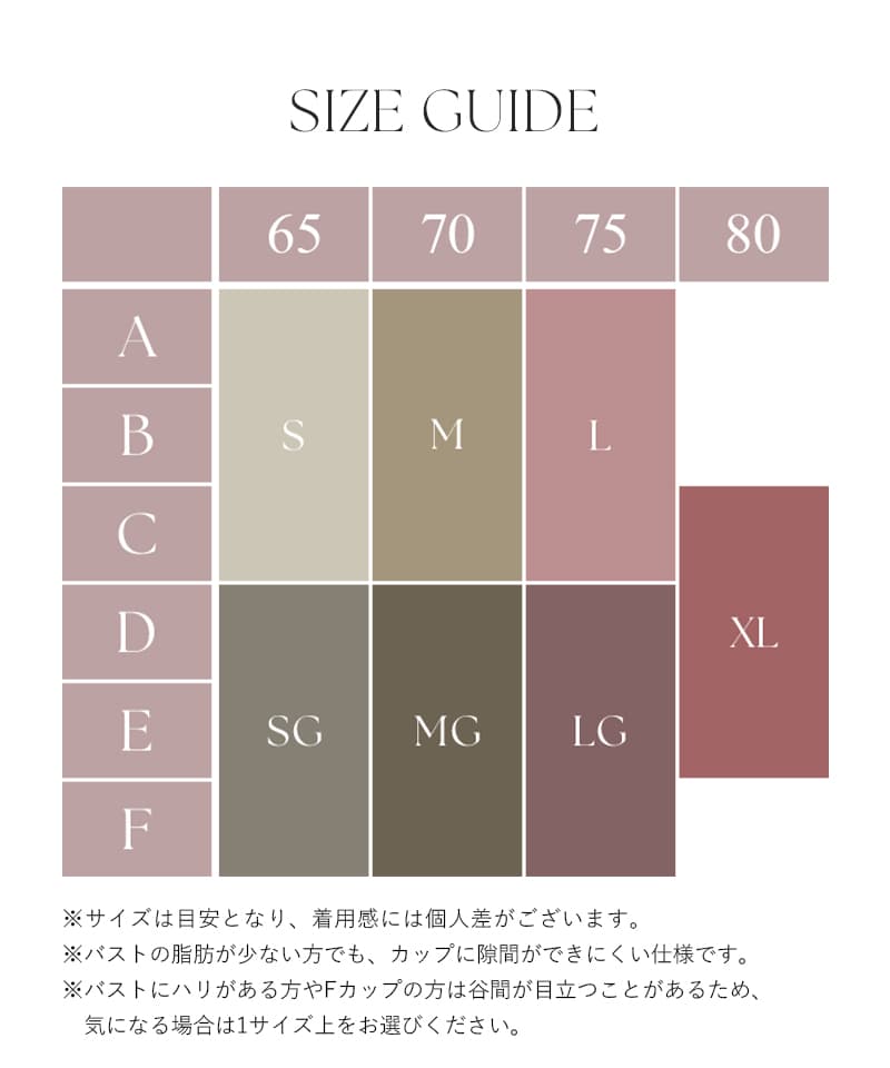 リブブラトップ 浅V型《BRAmone Basic Natural》