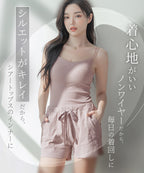 リブブラトップ 浅V型&ショートパンツセット《BRAmone Basic Natural》