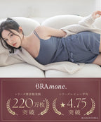 リブブラトップ 浅V型&ショートパンツセット《BRAmone Basic Natural》