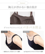 リブブラトップ 浅V型&ショートパンツセット《BRAmone Basic Natural》