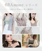 リブブラトップ 浅V型&ショートパンツセット《BRAmone Basic Natural》