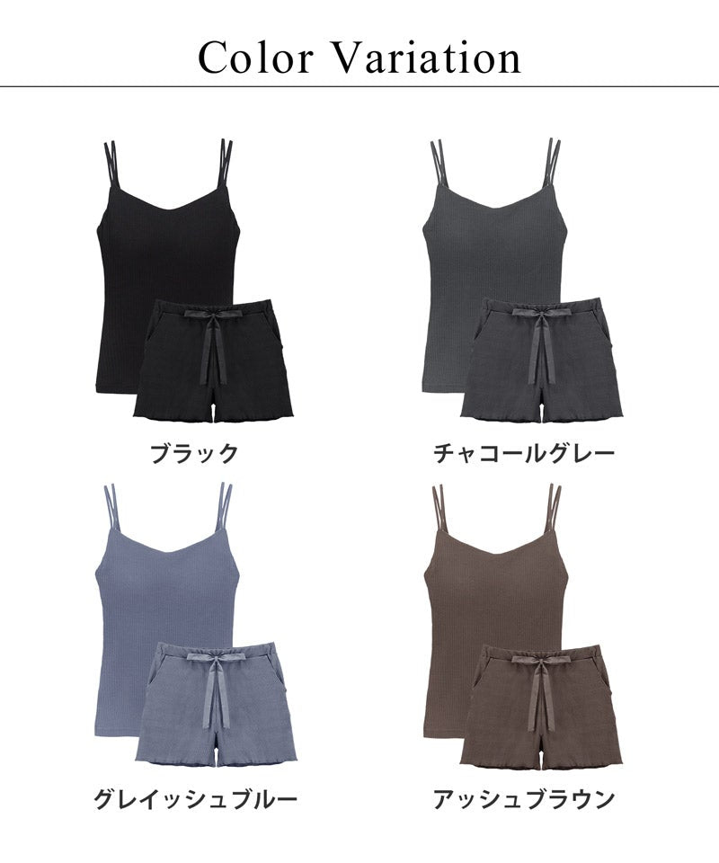 リブブラトップ 浅V型&ショートパンツセット《BRAmone Basic Natural》