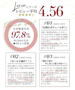 Leene ピオニーレースカシュクールブラ【ブラ単品】