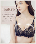 Leene ピオニーレースカシュクールブラ【ブラ単品】