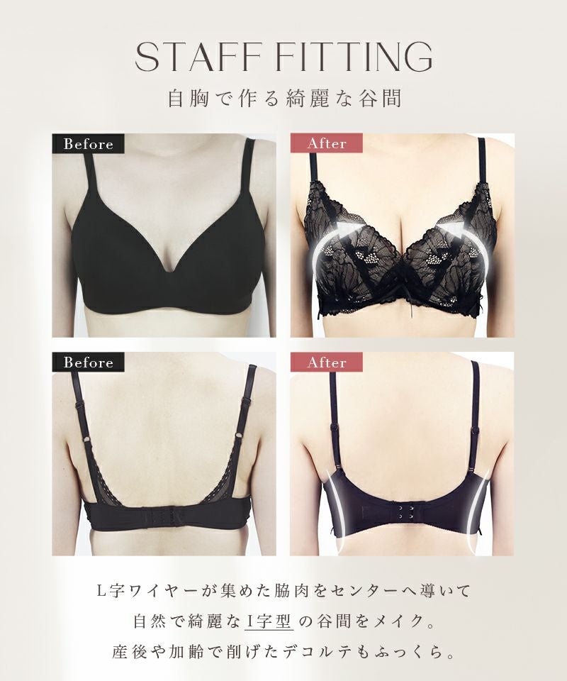 Leene ピオニーレースカシュクールブラ【ブラ単品】