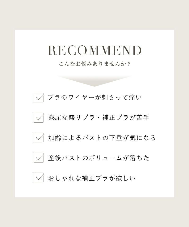 Leene ピオニーレースカシュクールブラ【ブラ単品】