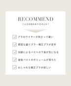 Leene ピオニーレースカシュクールブラ【ブラ単品】