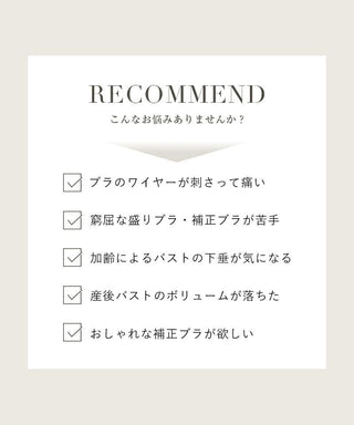 Leene ピオニーレースカシュクールブラ【ブラ単品】