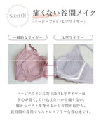 Leene ピオニーレースカシュクールブラ【ブラ単品】