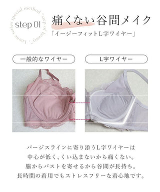 Leene ピオニーレースカシュクールブラ【ブラ単品】