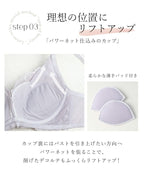Leene ピオニーレースカシュクールブラ【ブラ単品】