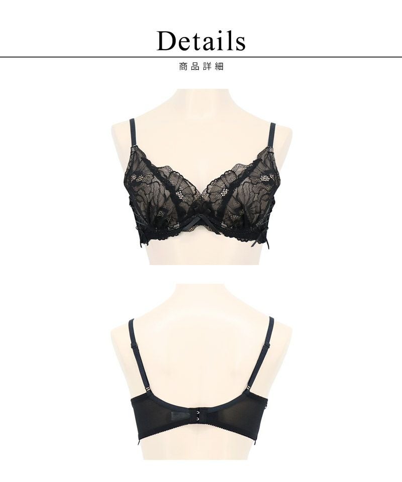 Leene ピオニーレースカシュクールブラ【ブラ単品】