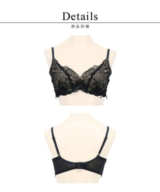Leene ピオニーレースカシュクールブラ【ブラ単品】