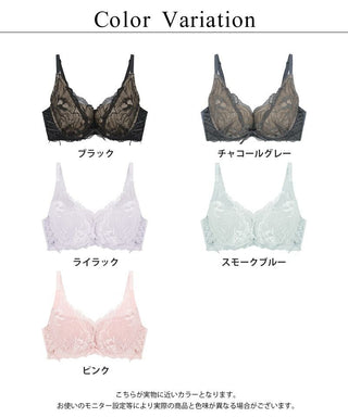 Leene ピオニーレースカシュクールブラ【ブラ単品】