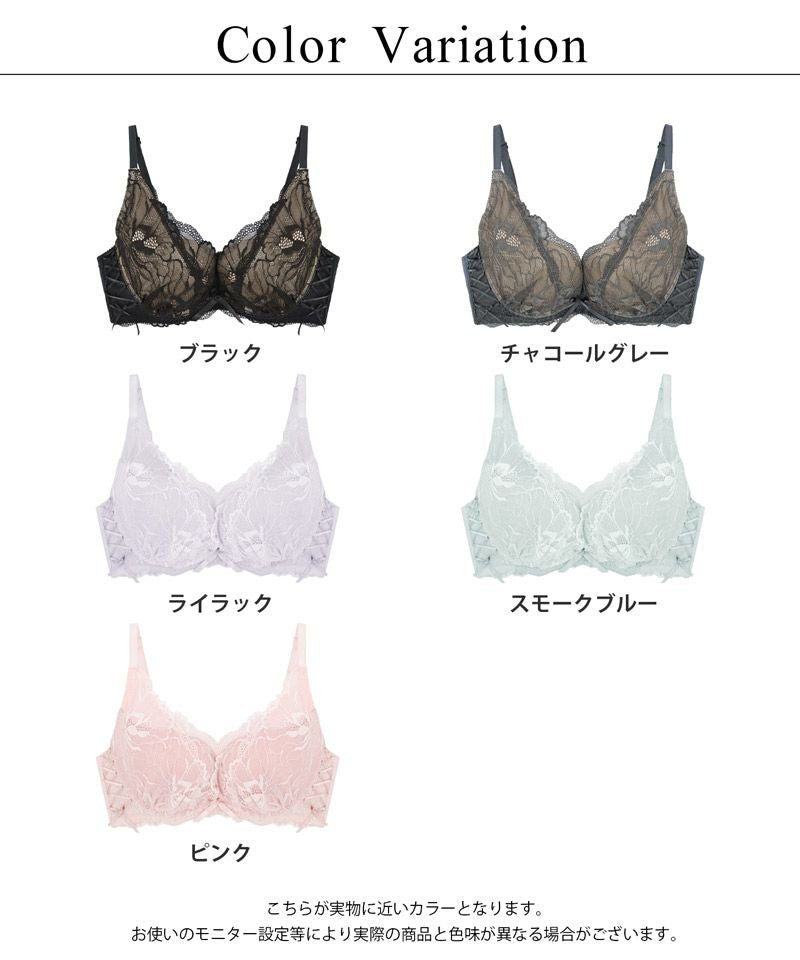 Leene ピオニーレースカシュクールブラ【ブラ単品】